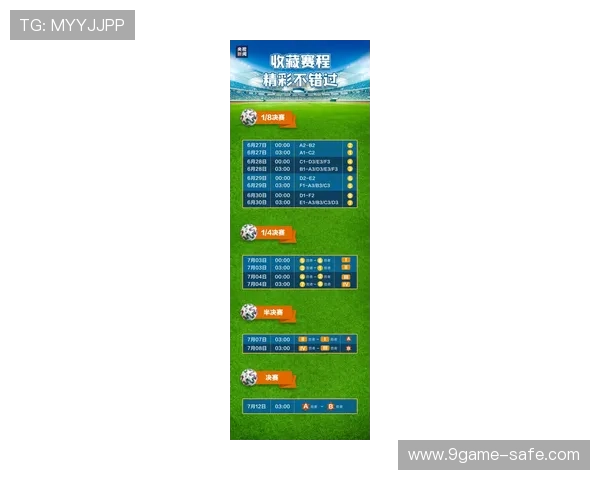 最可靠足球比赛预测平台详解及实用投注技巧指南
